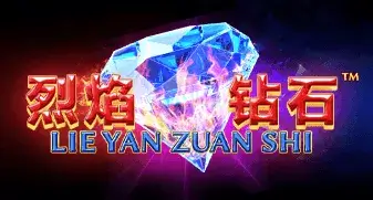 Lie Yan Zuan Shi